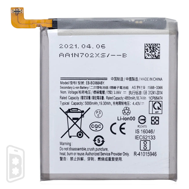 Replacement Battery Compatible For Samsung Galaxy S20 Ultra