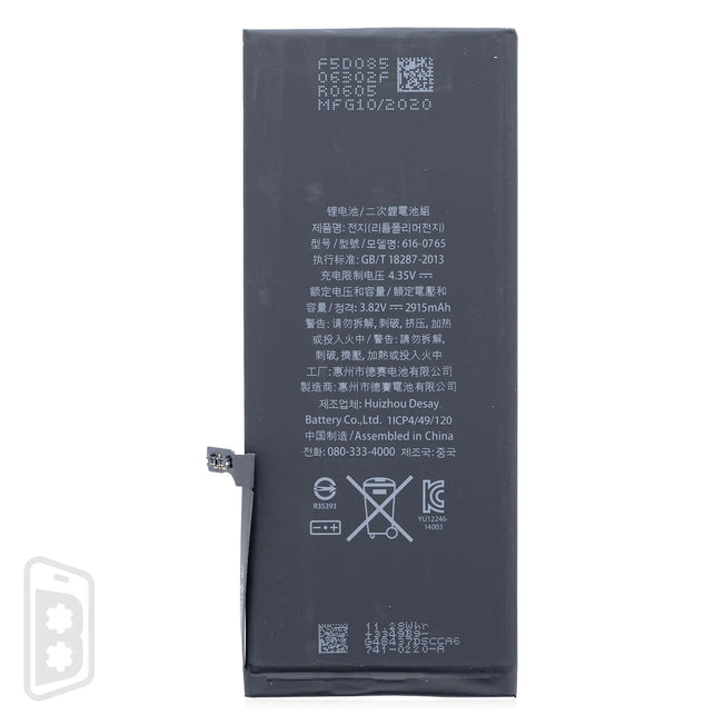 Replacement Battery Compatible For iPhone 6 Plus
