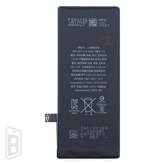 Replacement Battery Compatible For iPhone SE (2020)