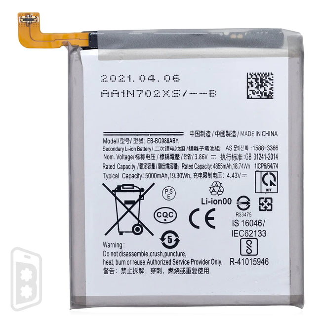 Replacement Battery Compatible For Samsung Galaxy S20 Ultra